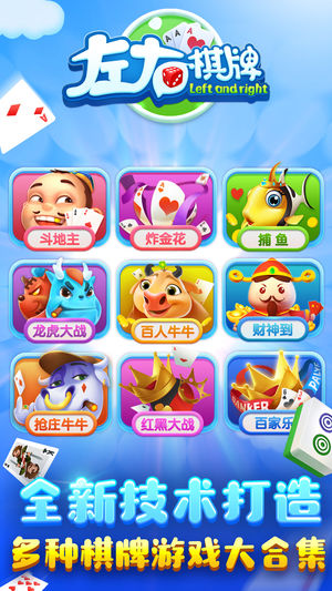 开元38ky牌棋官网版