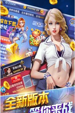 520棋盘官网版
