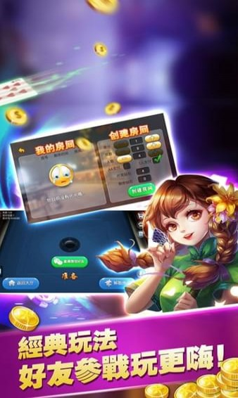 无他牌棋官方版
