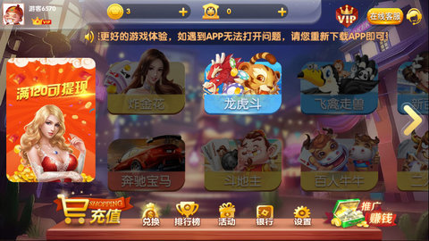 369牌棋官方版最新版