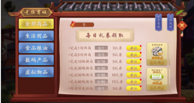 共享牌棋官网版