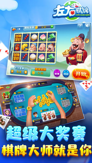 开元38ky牌棋官网版