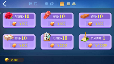 壹牌棋官网版