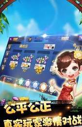 88牌棋官方版下