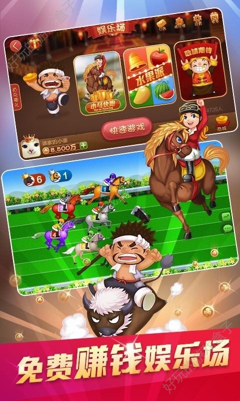 宝马牌棋安卓手机版