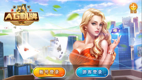 369牌棋官方版最新版