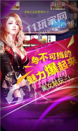 63牌棋官网版最新版