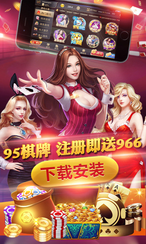 大赢牌棋官网版