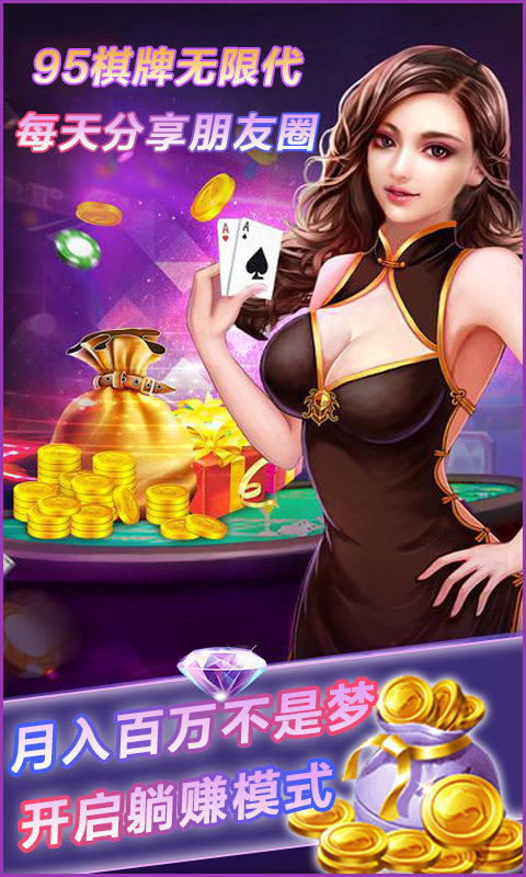 大赢牌棋官网版