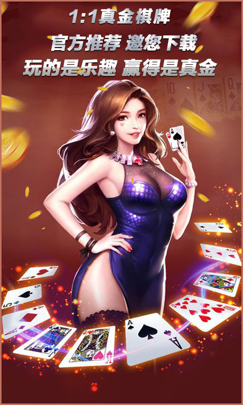 大赢牌棋官网版