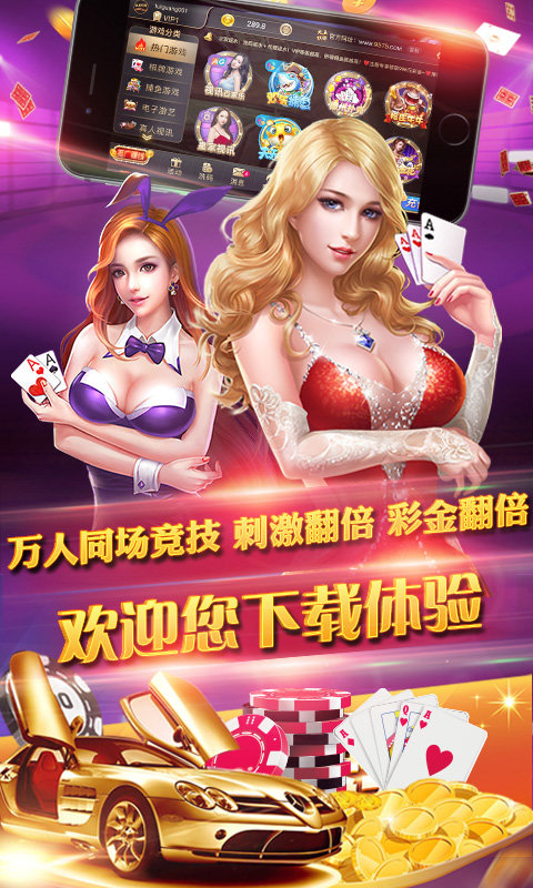 大赢牌棋官网版