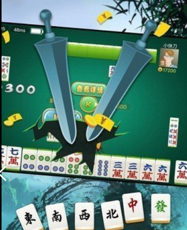 正版吉子牌棋官网版