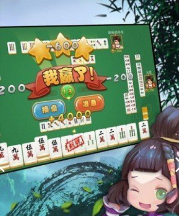正版吉子牌棋官网版
