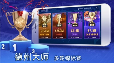 2020最新版牌棋平台