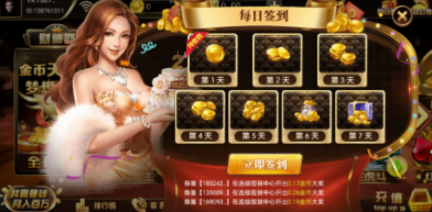 悟空牌棋5k官网版