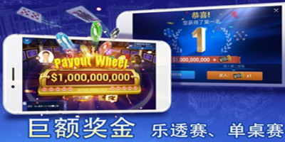 2020最新版牌棋平台