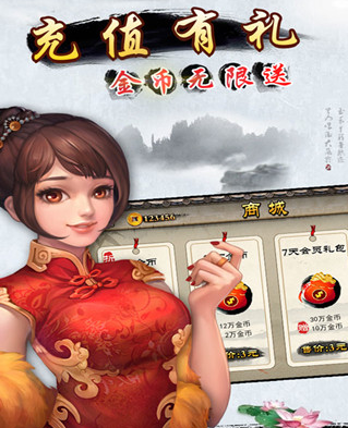 开元33ky牌棋官网版