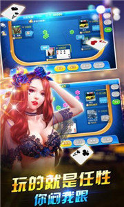 百乐门牌棋2022官网版