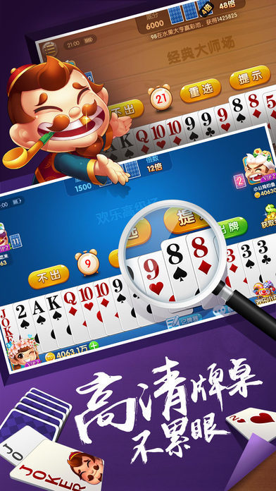 金牛牌棋2023官方版