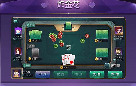 万人炸金花官方版ios