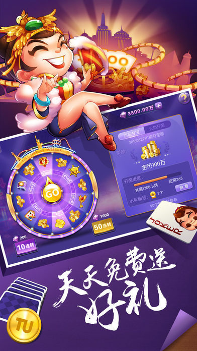 金牛牌棋2023官方版