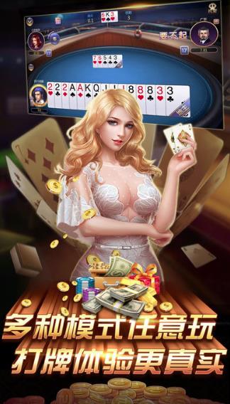华夏牌棋2022年最新版