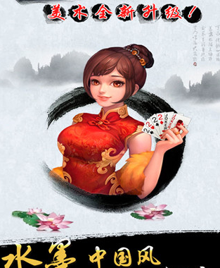 开元33ky牌棋官网版