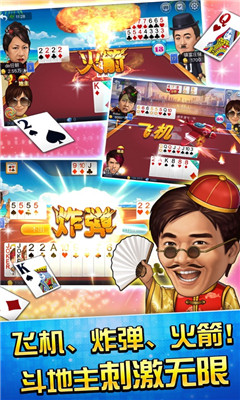 神来牌棋娱乐游戏官网版