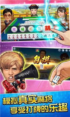 神来牌棋娱乐游戏官网版