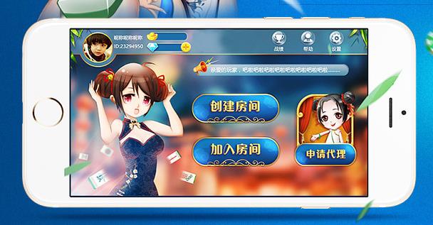 万人炸金花官方版ios