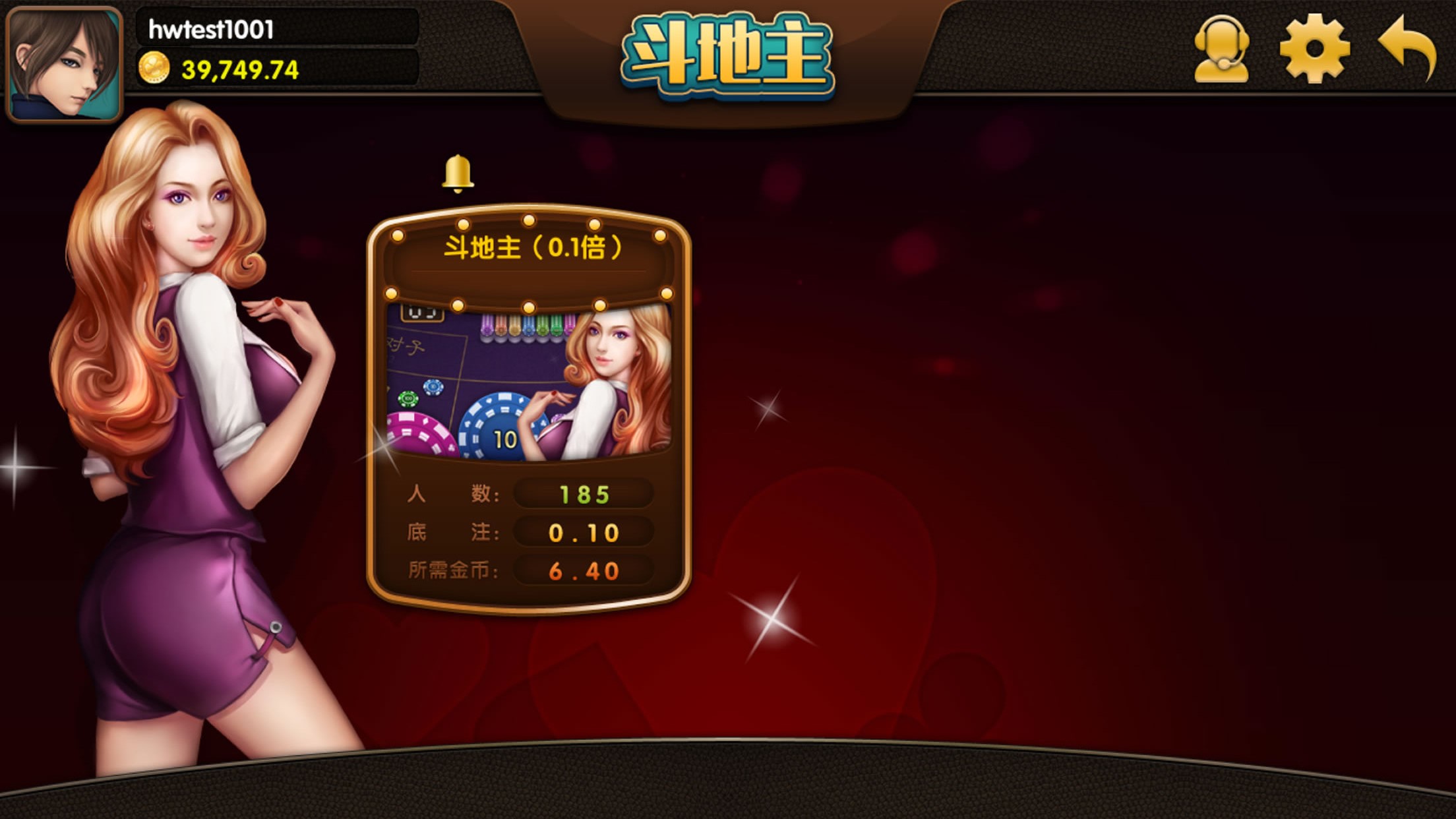 万人炸金花官方版ios