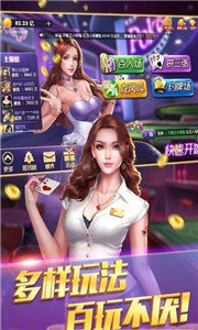 百乐门牌棋2022官网版