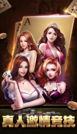 华夏牌棋2022年最新版