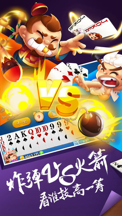 金牛牌棋2023官方版