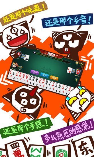 蓝月棋盘牌最新版