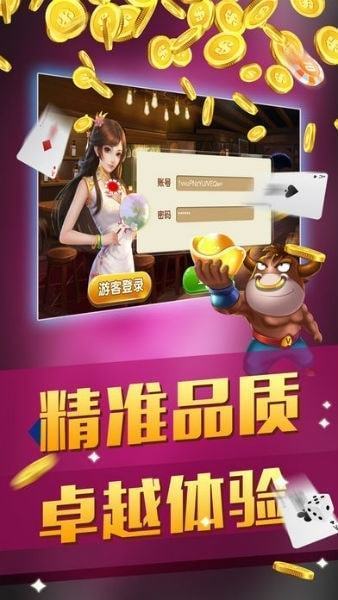 乐园牌棋2023官方版