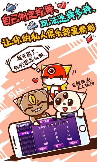 蓝月棋盘牌最新版