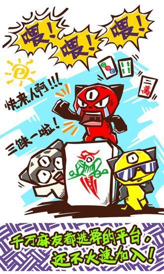 蓝月棋盘牌最新版