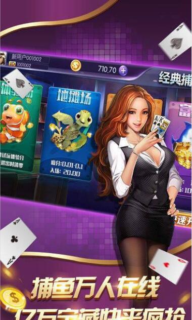 手机牌棋送38元
