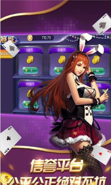手机牌棋送38元