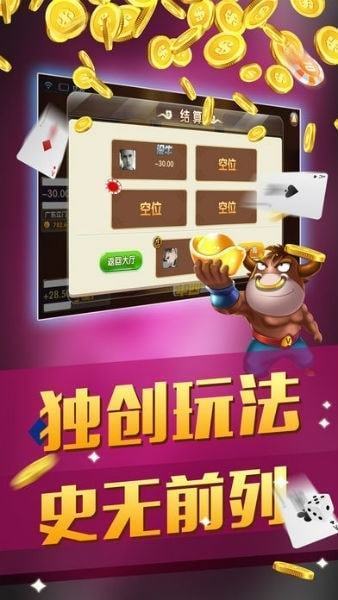 乐园牌棋2023官方版