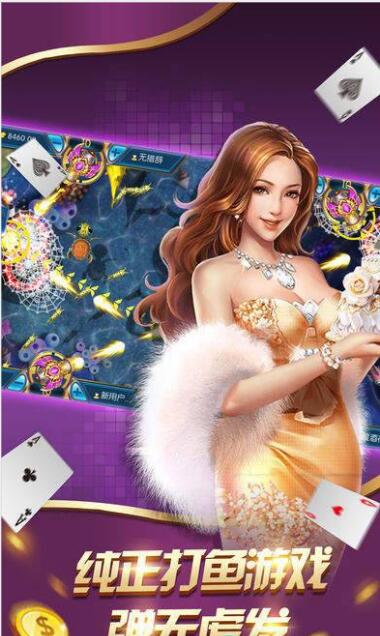 手机牌棋送38元
