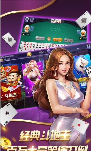 手机牌棋送38元