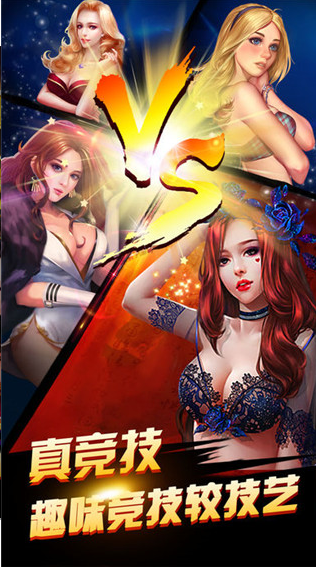 单机麻将免费版