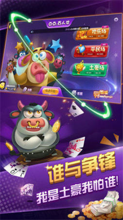 牌棋体育官网版最新
