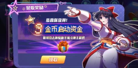 心得牌棋手机版