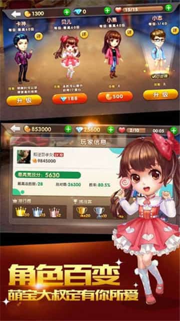 无网免费斗地主单机版旧版