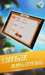 跑得快app免费