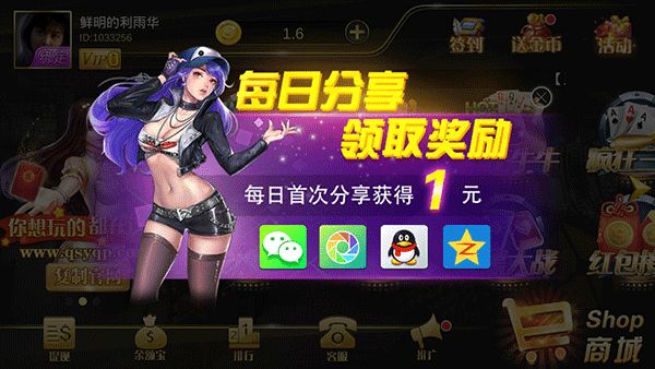 万家牌棋2022年最新版