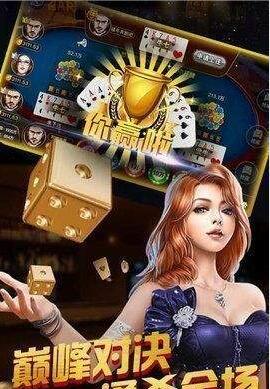 百信牌棋官网版